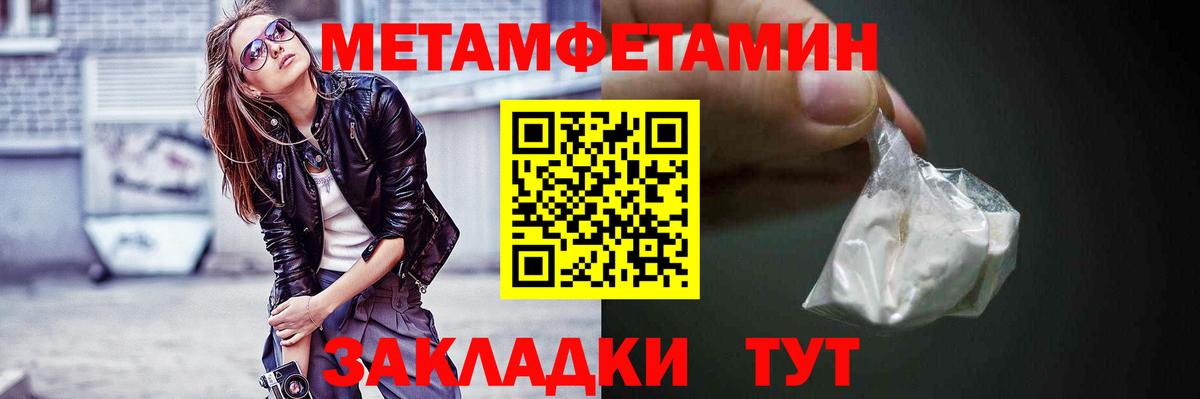 Амфетамин VHQ Кызыл