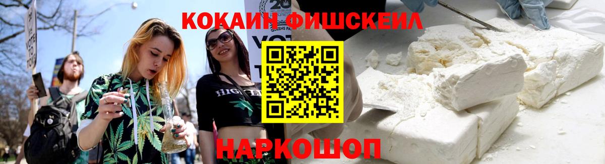 COCAIN Боливия  магазин продажи   Вход с VPN  Кызыл  КОКАИН 99% 