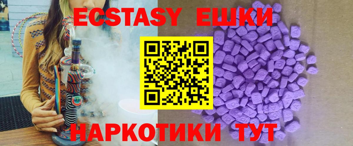 ЭКСТАЗИ бентли Кызыл