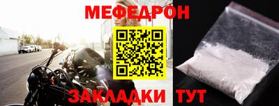 мефедрон VHQ Кандалакша