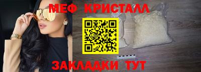 соль ск Камышлов