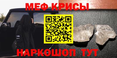 мефедрон VHQ Кандалакша