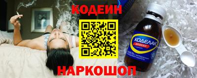 мефедрон VHQ Кандалакша