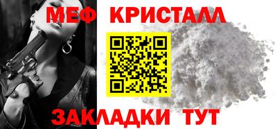 соль ск Камышлов