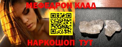 соль ск Камышлов