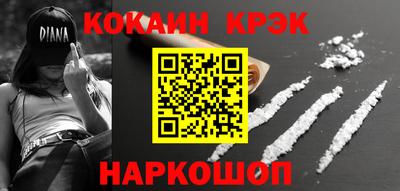 мефедрон VHQ Кандалакша