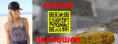 соль ск Камышлов