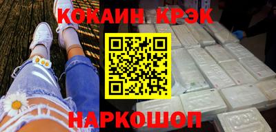мефедрон VHQ Кандалакша
