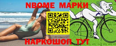 мефедрон VHQ Кандалакша
