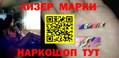 мефедрон VHQ Кандалакша