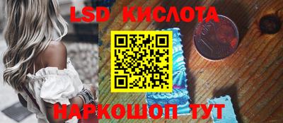 мефедрон VHQ Кандалакша