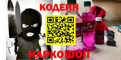 соль ск Камышлов