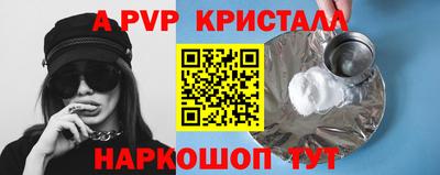 мефедрон VHQ Кандалакша