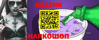 соль ск Камышлов