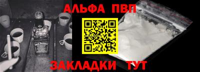 мефедрон VHQ Кандалакша