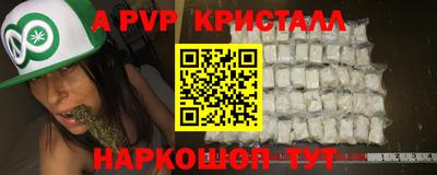 мефедрон VHQ Кандалакша