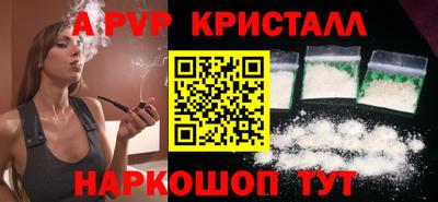 соль ск Камышлов