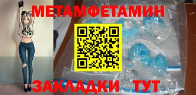 соль ск Камышлов
