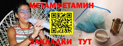мефедрон VHQ Кандалакша