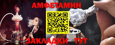 мефедрон VHQ Кандалакша