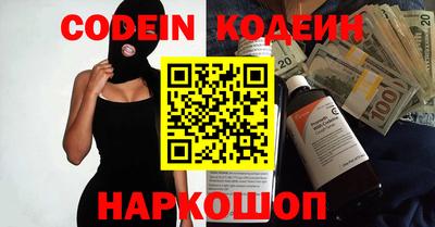 мефедрон VHQ Кандалакша