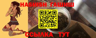 Альфа ПВП Канаш