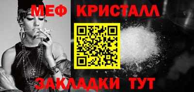 мефедрон VHQ Кандалакша