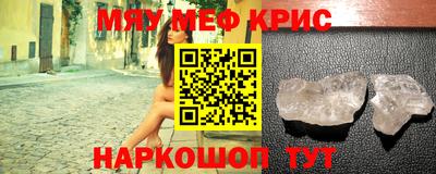 соль ск Камышлов