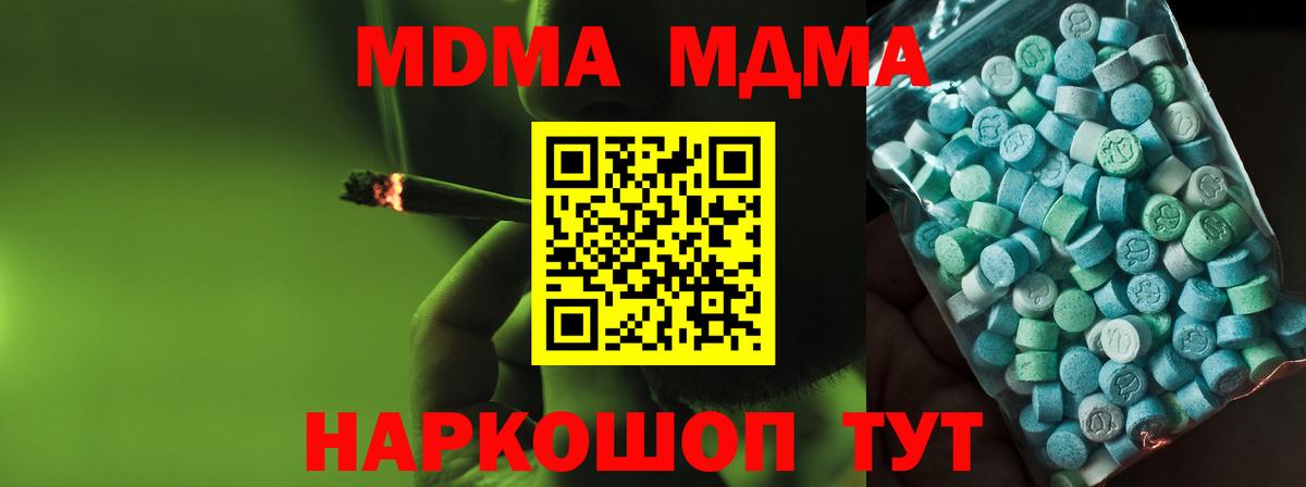 МАРИХУАНА  Вход с VPN  NBOMe  ГАШИШ  МЕТ  ТГК  MDMA  Кызыл  Кодеин  Мефедрон  
