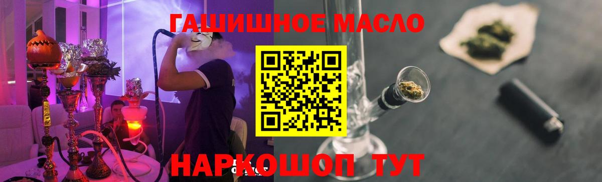 Дистиллят ТГК Wax Кызыл