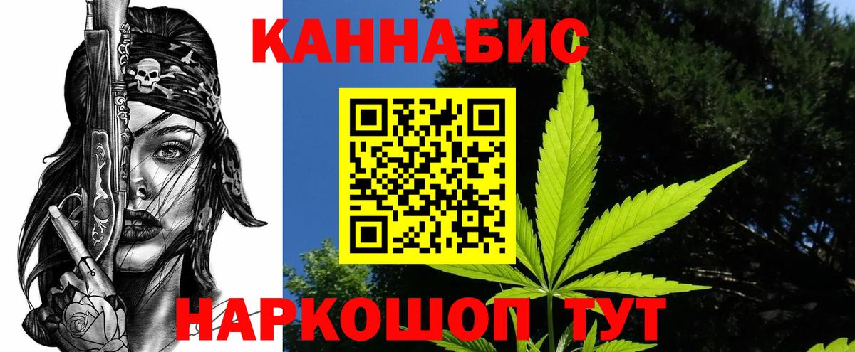Конопля Ganja  Канабис конопля  Кызыл  Канабис AK-47  Вход с VPN 